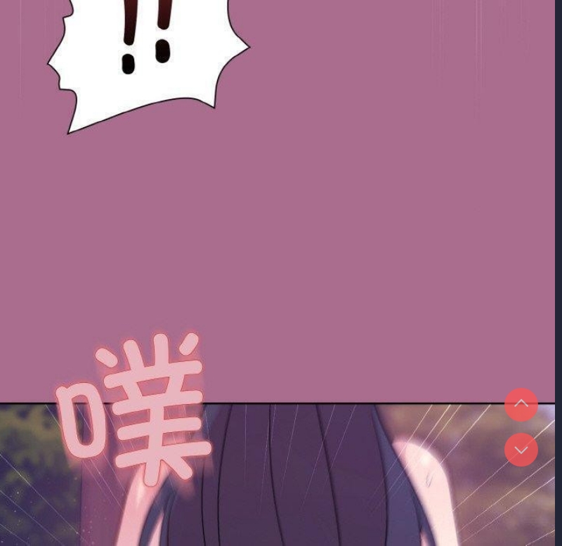 和美女上司玩游戏 第26话 第80页