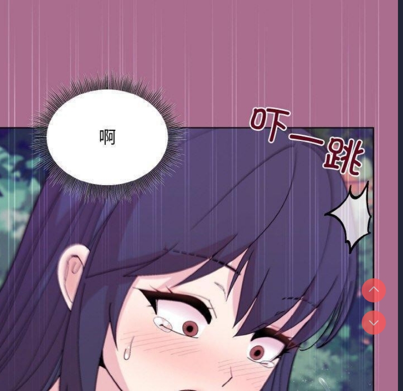和美女上司玩游戏 第26话 第86页
