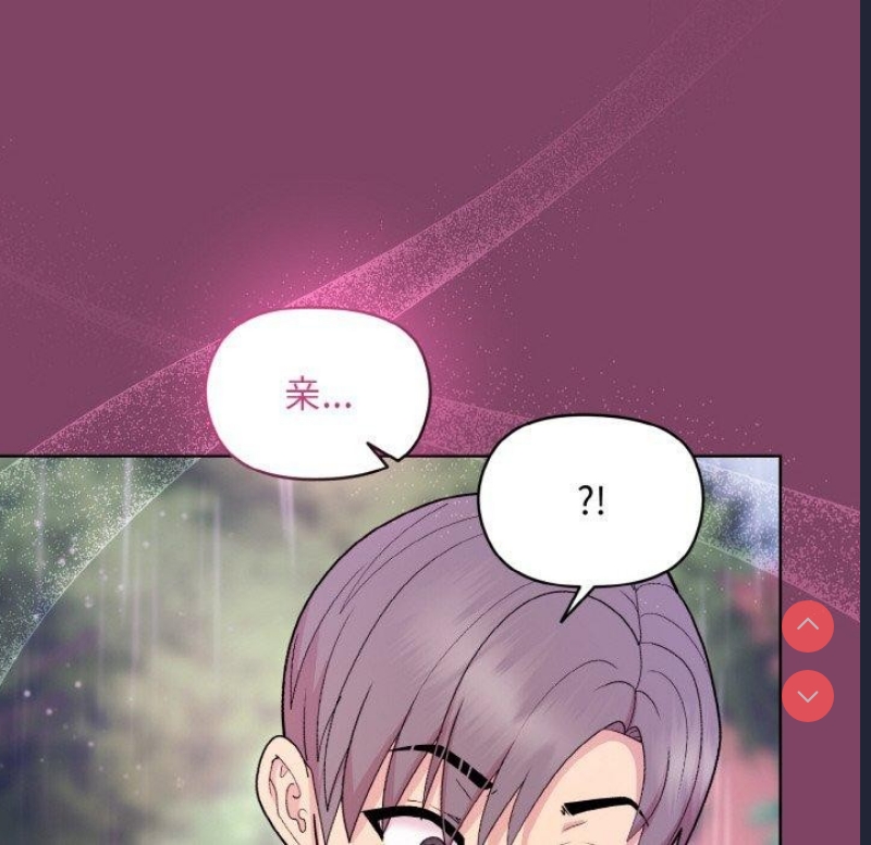 和美女上司玩游戏 第27话 第106页