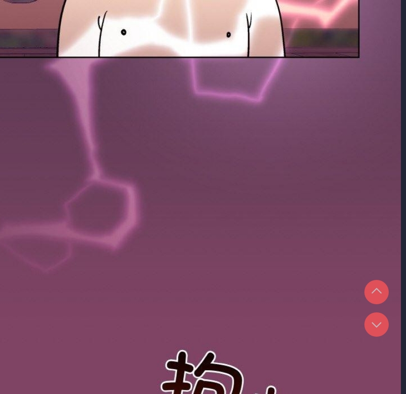 和美女上司玩游戏 第27话 第113页