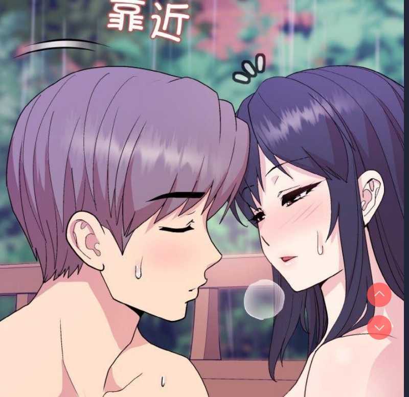 和美女上司玩游戏 第27话 第137页