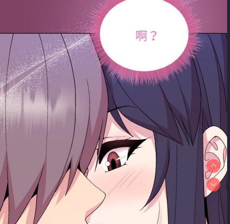 和美女上司玩游戏 第27话 第139页