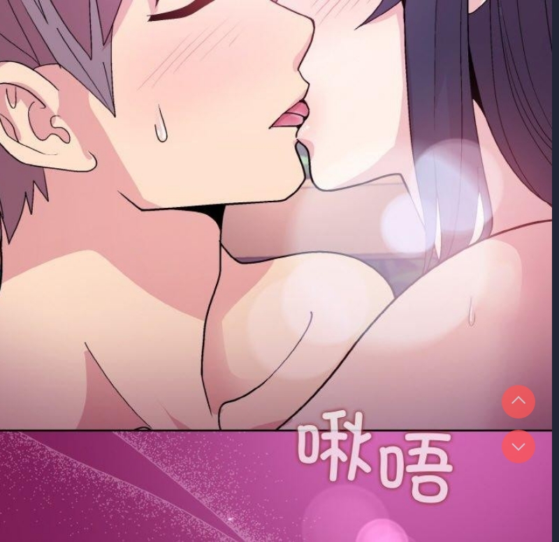 和美女上司玩游戏 第27话 第152页
