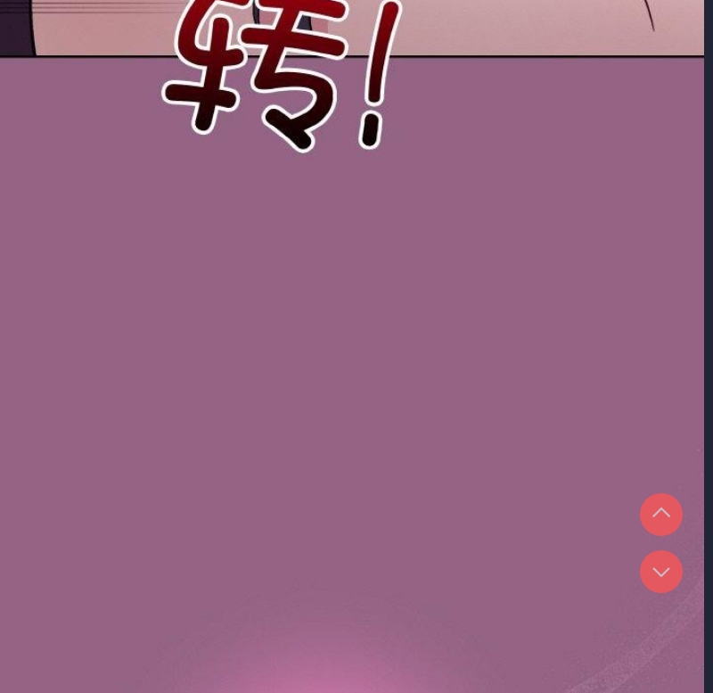 和美女上司玩游戏 第27话 第25页