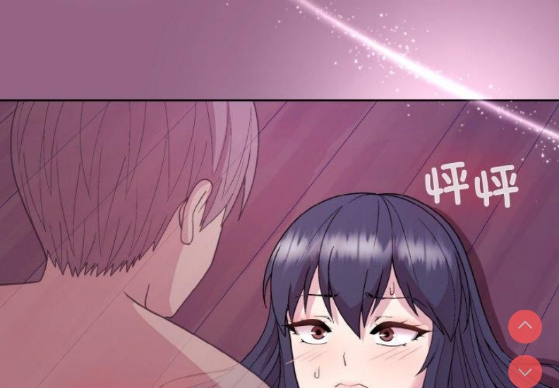 和美女上司玩游戏 第27话 第4页