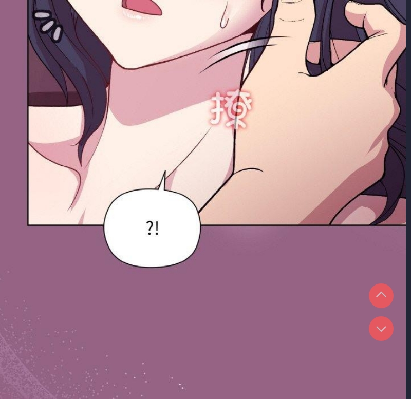 和美女上司玩游戏 第27话 第59页