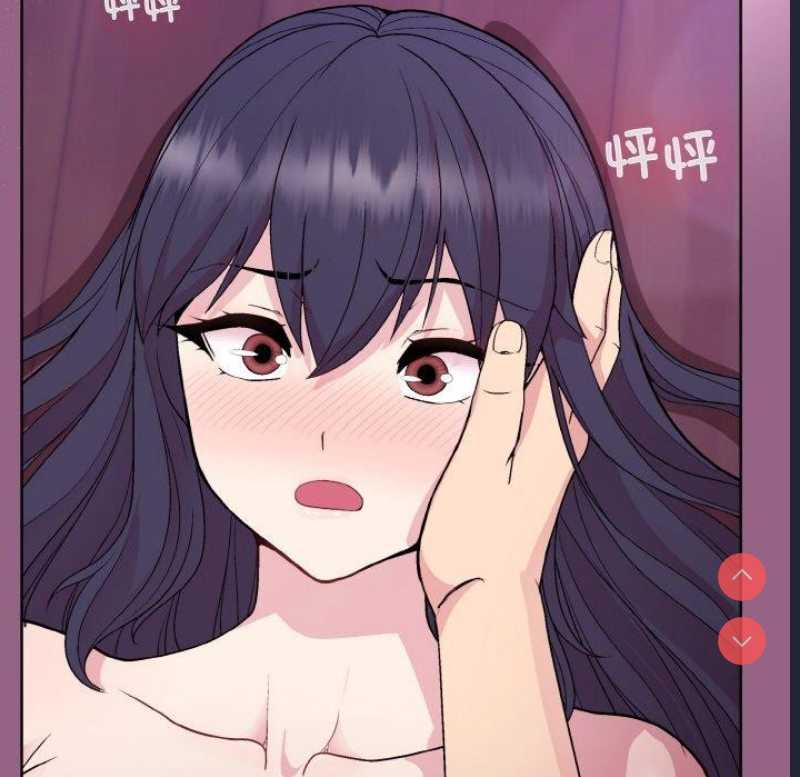 和美女上司玩游戏 第27话 第65页