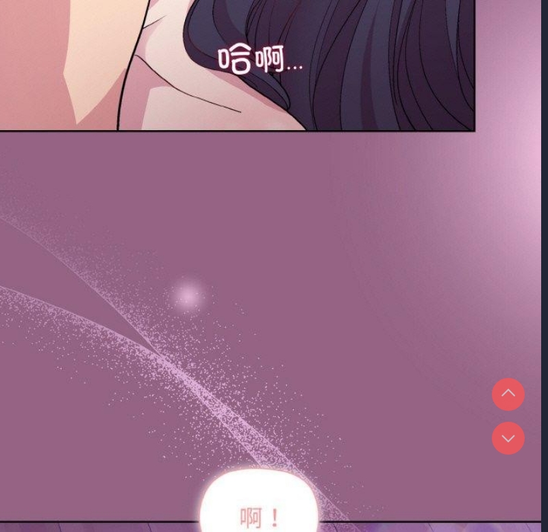 和美女上司玩游戏 第27话 第78页