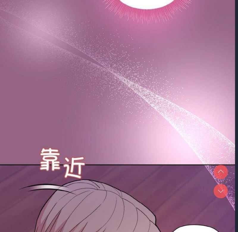 和美女上司玩游戏 第27话 第87页