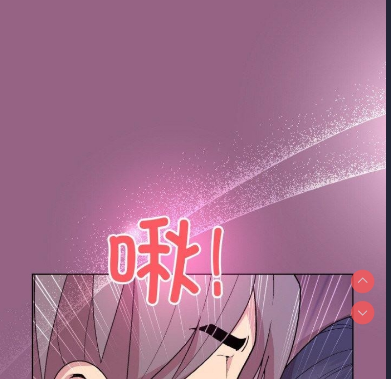 和美女上司玩游戏 第27话 第89页