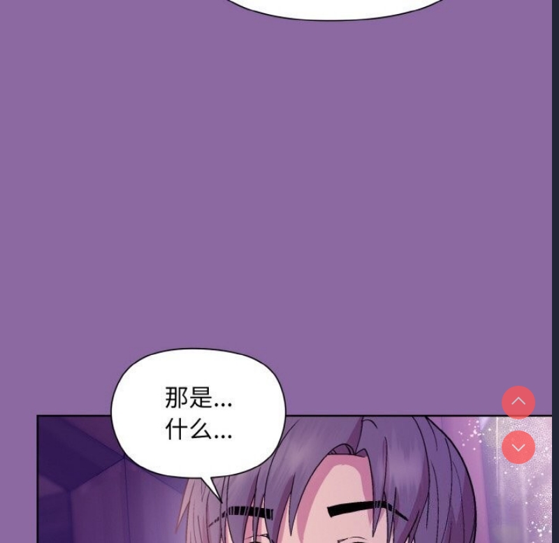 和美女上司玩游戏 第28话 第112页