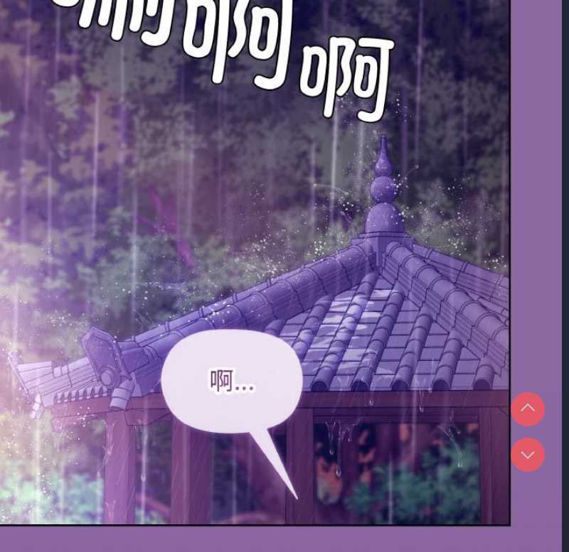 和美女上司玩游戏 第28话 第147页
