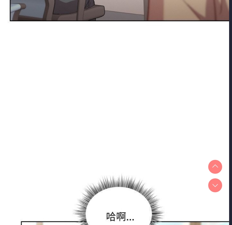 和美女上司玩游戏 第28话 第168页