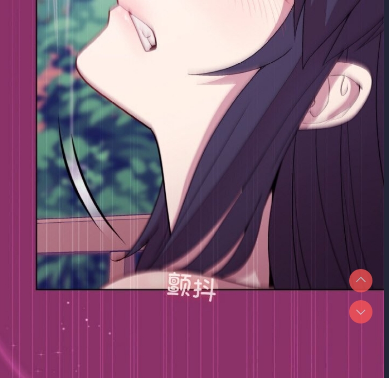和美女上司玩游戏 第28话 第21页