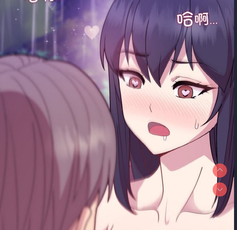 和美女上司玩游戏 第28话 第32页