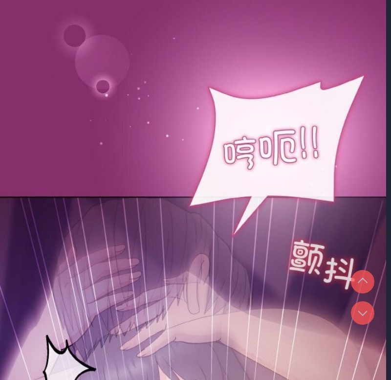 和美女上司玩游戏 第28话 第37页