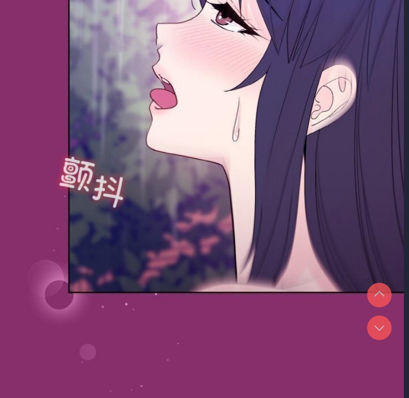 和美女上司玩游戏 第28话 第45页