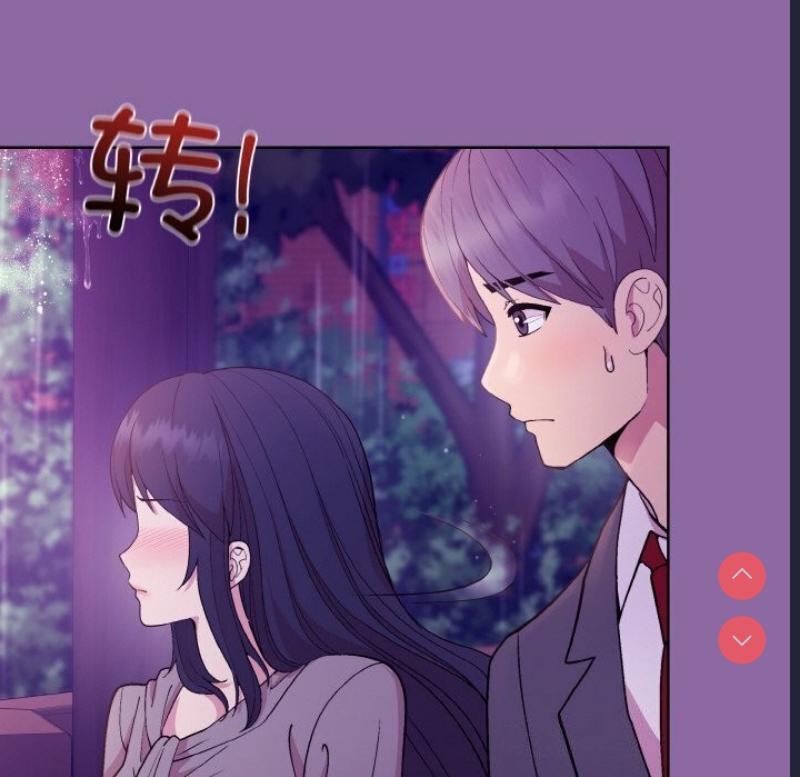 和美女上司玩游戏 第28话 第70页
