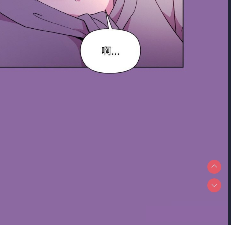 和美女上司玩游戏 第28话 第83页