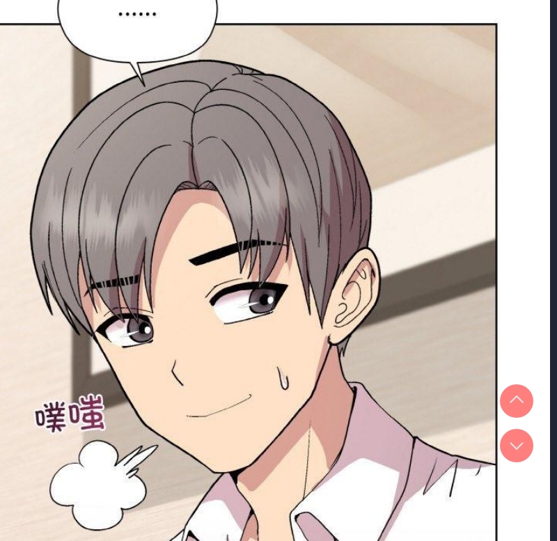 和美女上司玩游戏 第29话 第104页