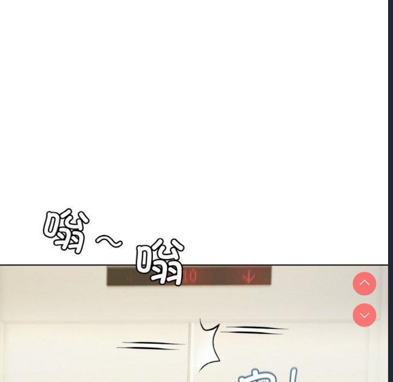 和美女上司玩游戏 第29话 第18页
