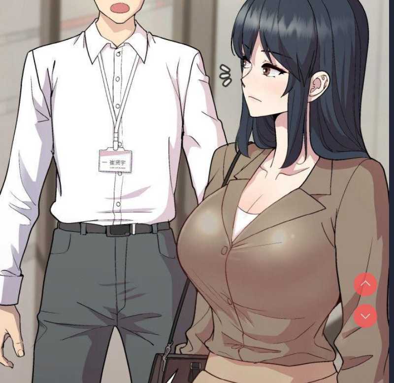 和美女上司玩游戏 第29话 第9页