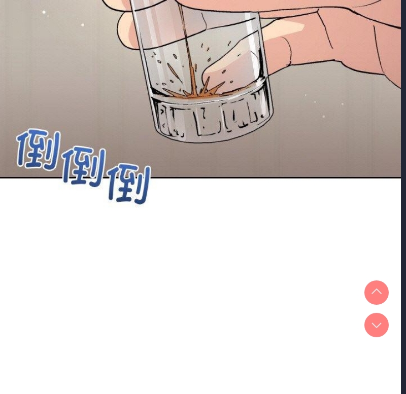 和美女上司玩游戏 第29话 第94页
