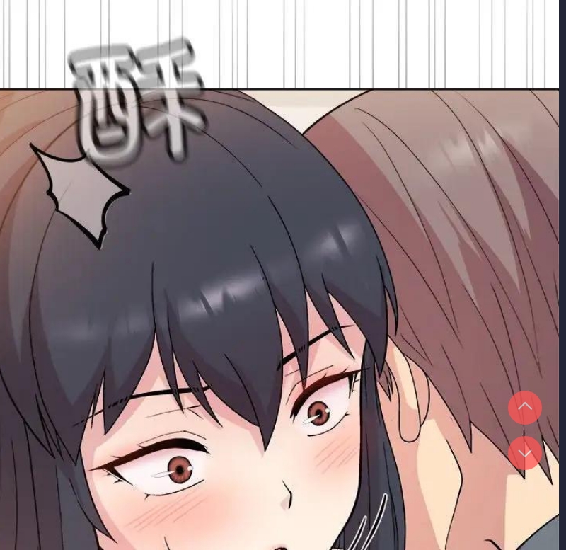 和美女上司玩游戏 第3话 第111页