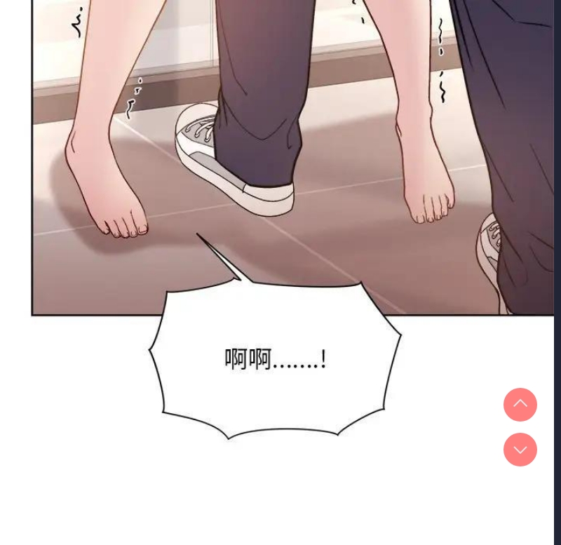 和美女上司玩游戏 第3话 第116页