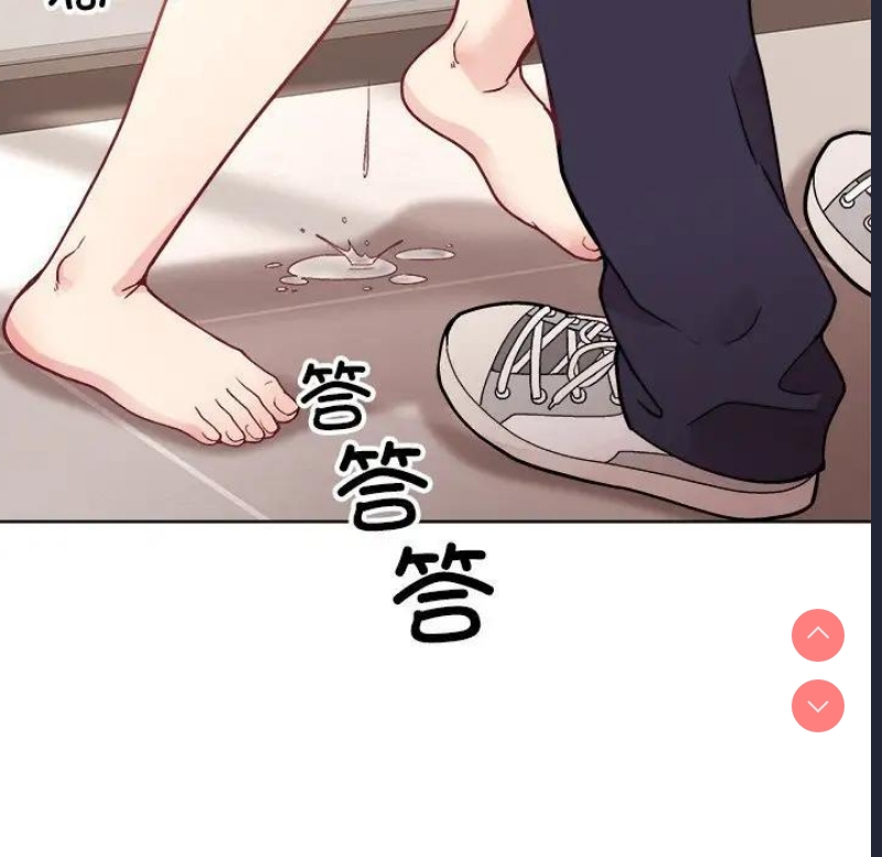 和美女上司玩游戏 第3话 第123页