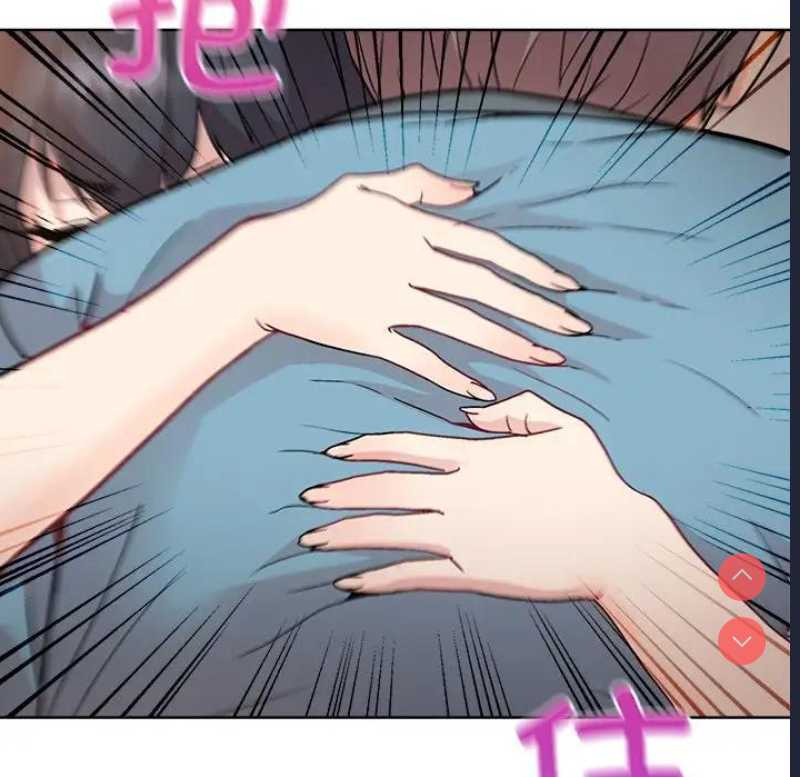 和美女上司玩游戏 第3话 第129页