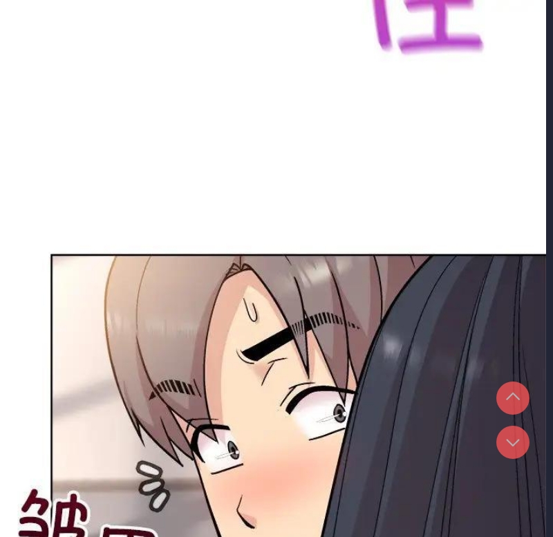 和美女上司玩游戏 第3话 第130页
