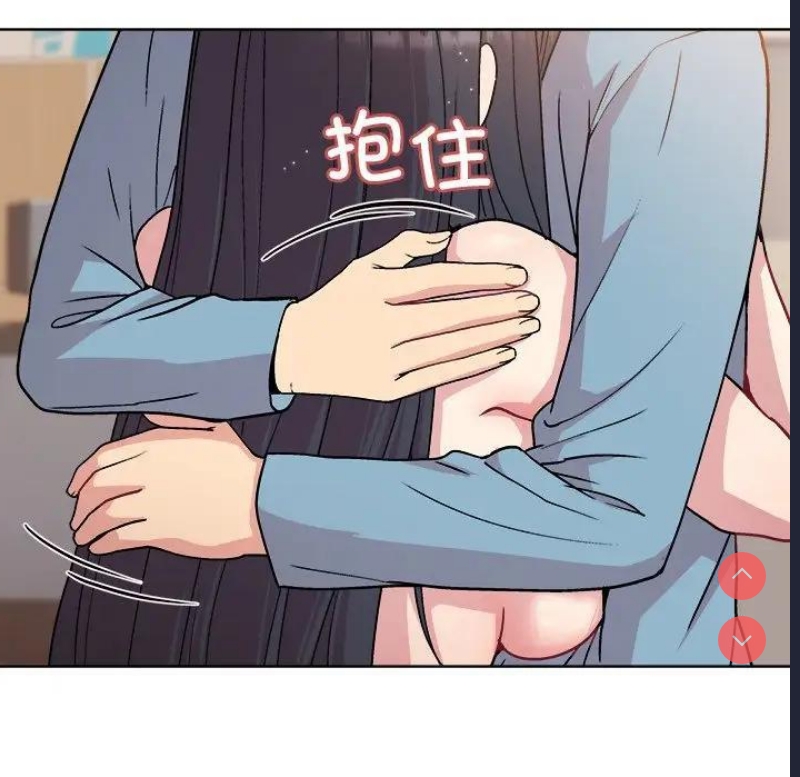 和美女上司玩游戏 第3话 第139页