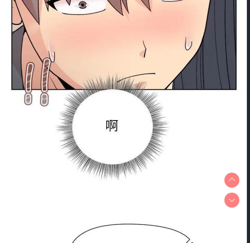 和美女上司玩游戏 第3话 第162页