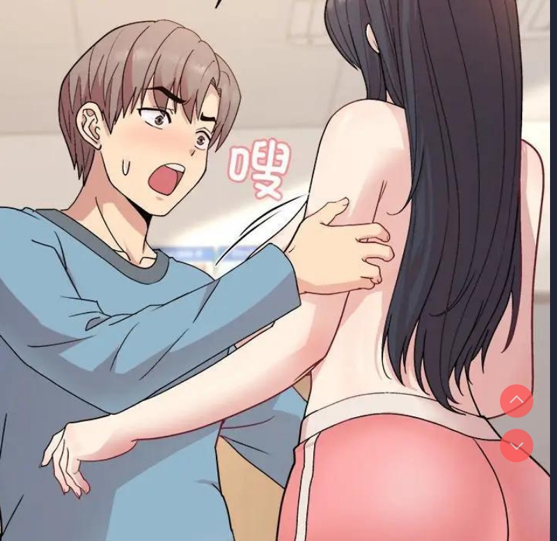 和美女上司玩游戏 第3话 第165页