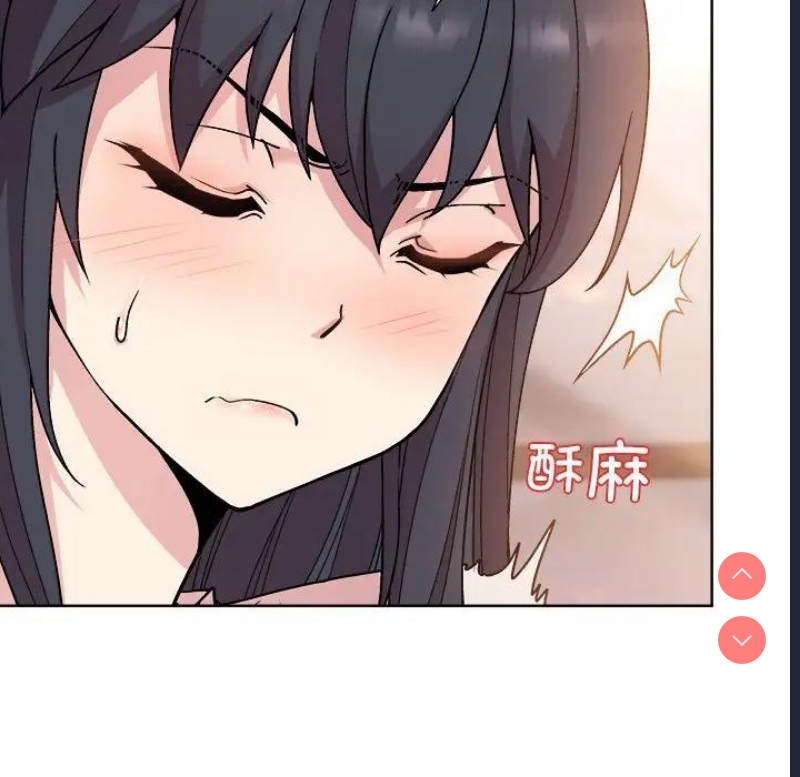 和美女上司玩游戏 第3话 第17页