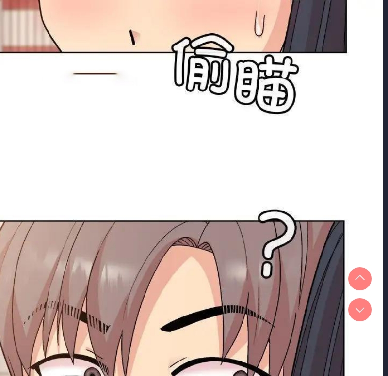 和美女上司玩游戏 第3话 第170页