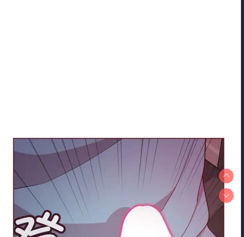 和美女上司玩游戏 第3话 第206页