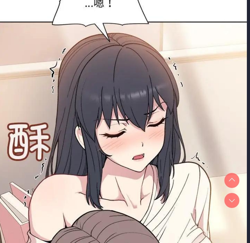 和美女上司玩游戏 第3话 第27页
