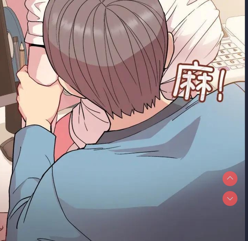 和美女上司玩游戏 第3话 第28页