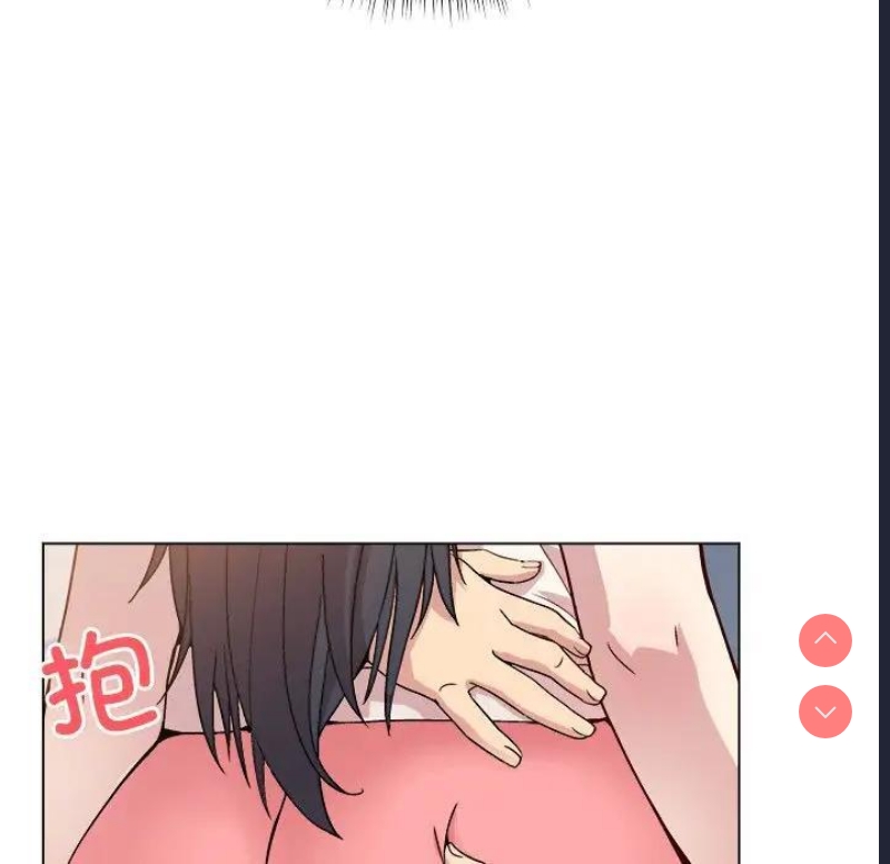 和美女上司玩游戏 第3话 第68页
