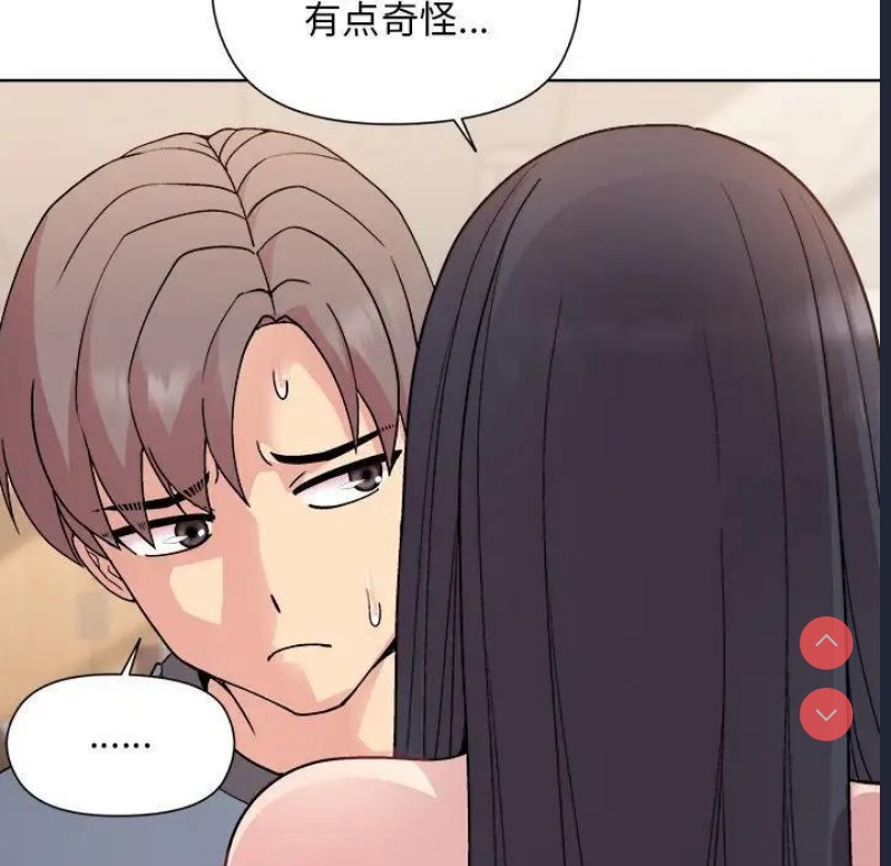 和美女上司玩游戏 第3话 第95页