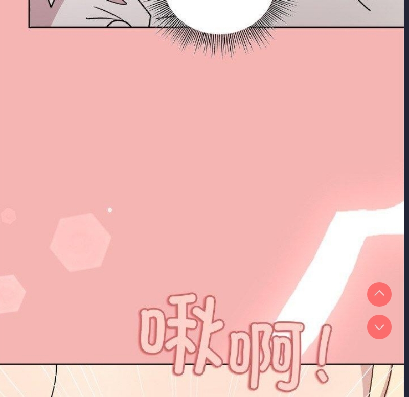 和美女上司玩游戏 第30话 第100页