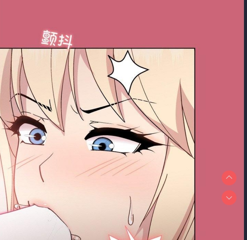 和美女上司玩游戏 第30话 第122页