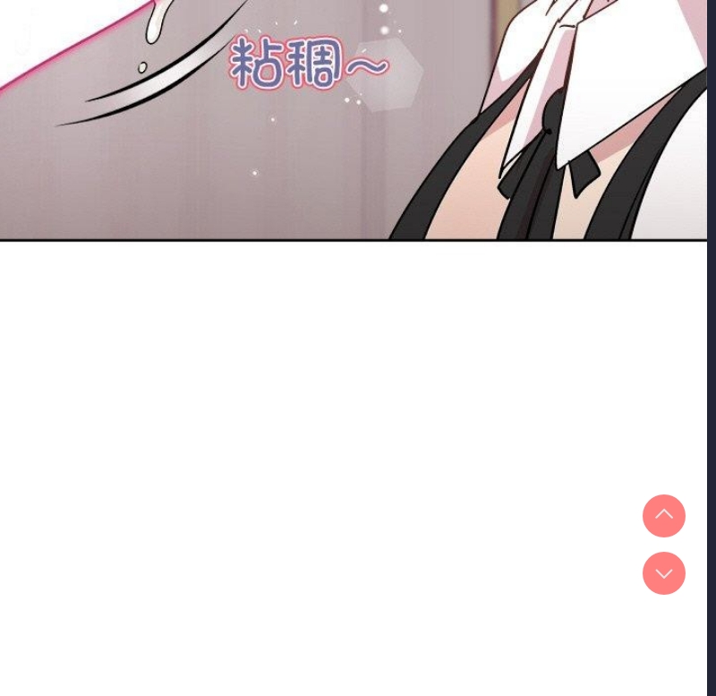 和美女上司玩游戏 第30话 第130页