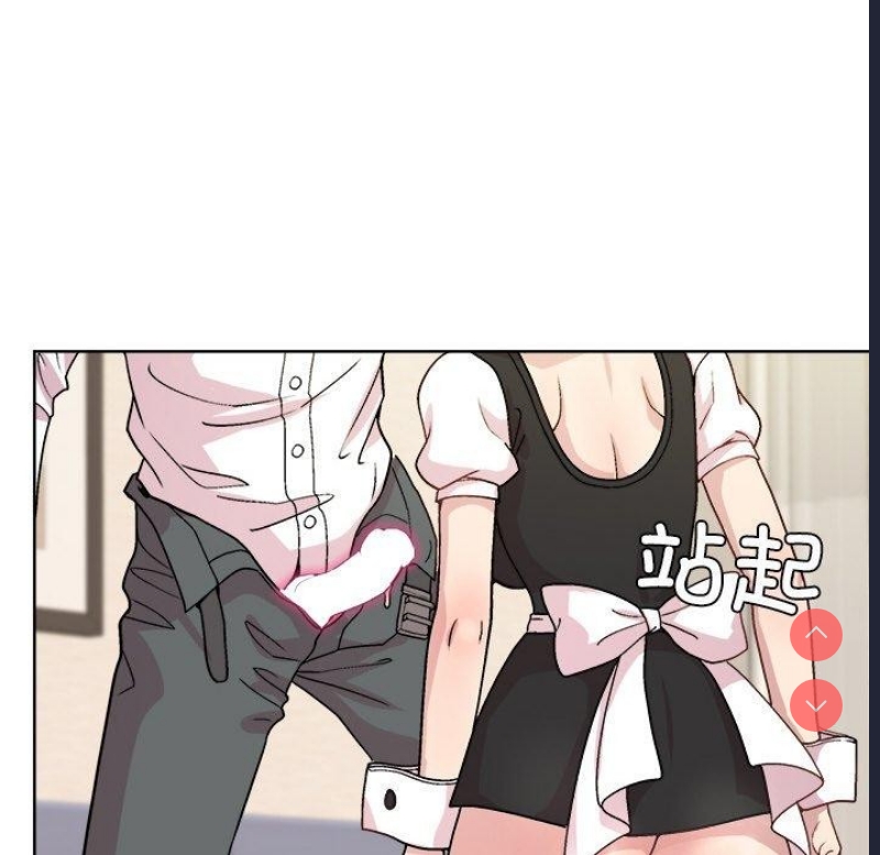 和美女上司玩游戏 第30话 第133页
