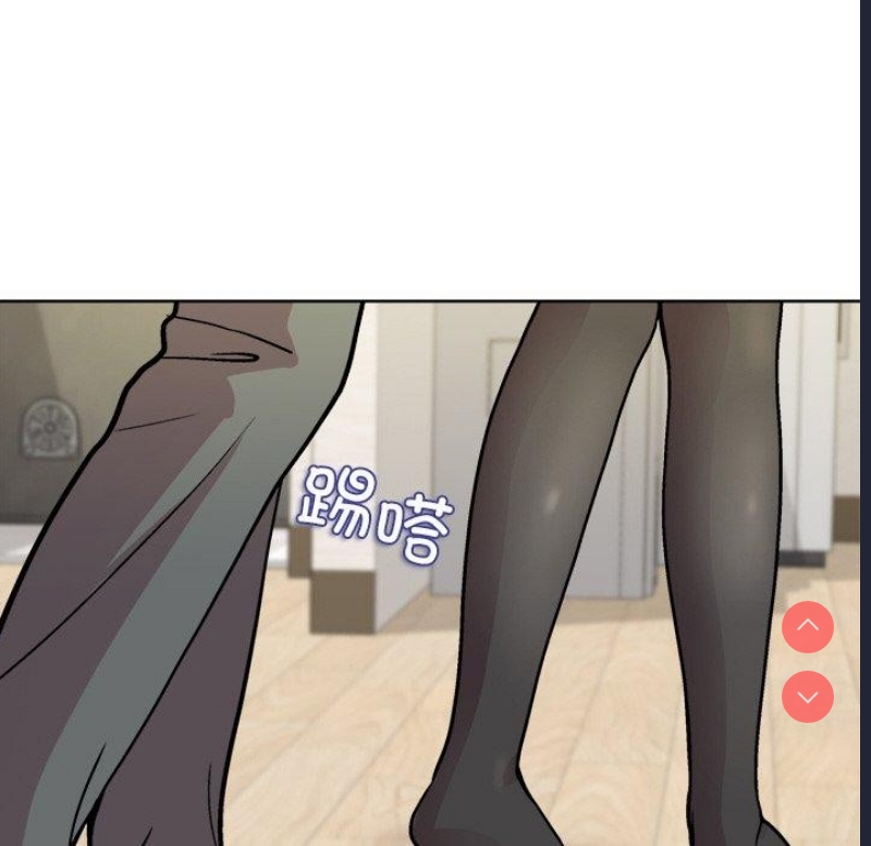 和美女上司玩游戏 第30话 第140页