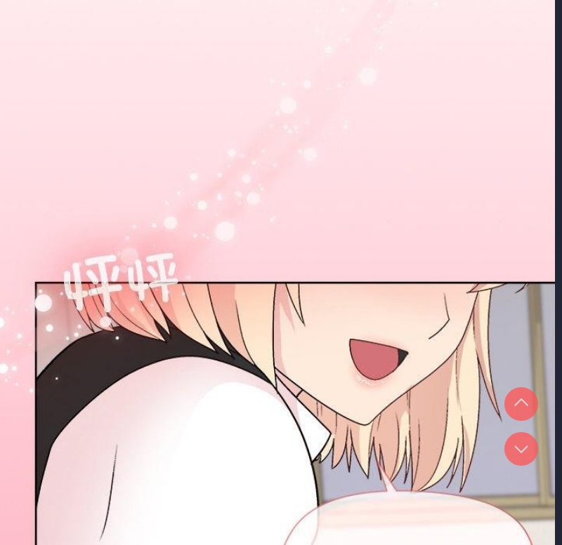 和美女上司玩游戏 第30话 第148页