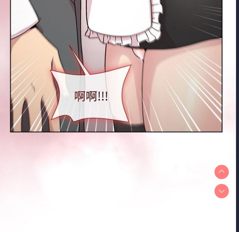 和美女上司玩游戏 第30话 第40页