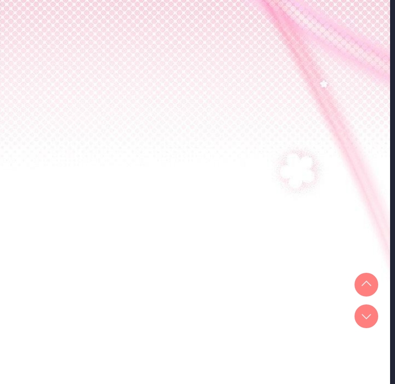和美女上司玩游戏 第30话 第6页